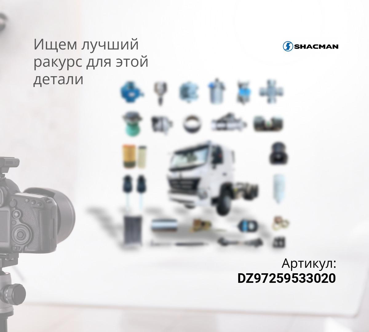 Бачок расширительный WP12/13 SHACMAN X3000